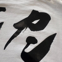 Kenzo T-Shirt Tiger Asia Front & Back Print Lion