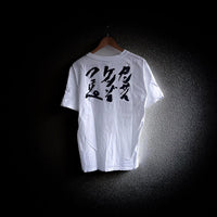 Kenzo T-Shirt Tiger Asia Front & Back Print Lion